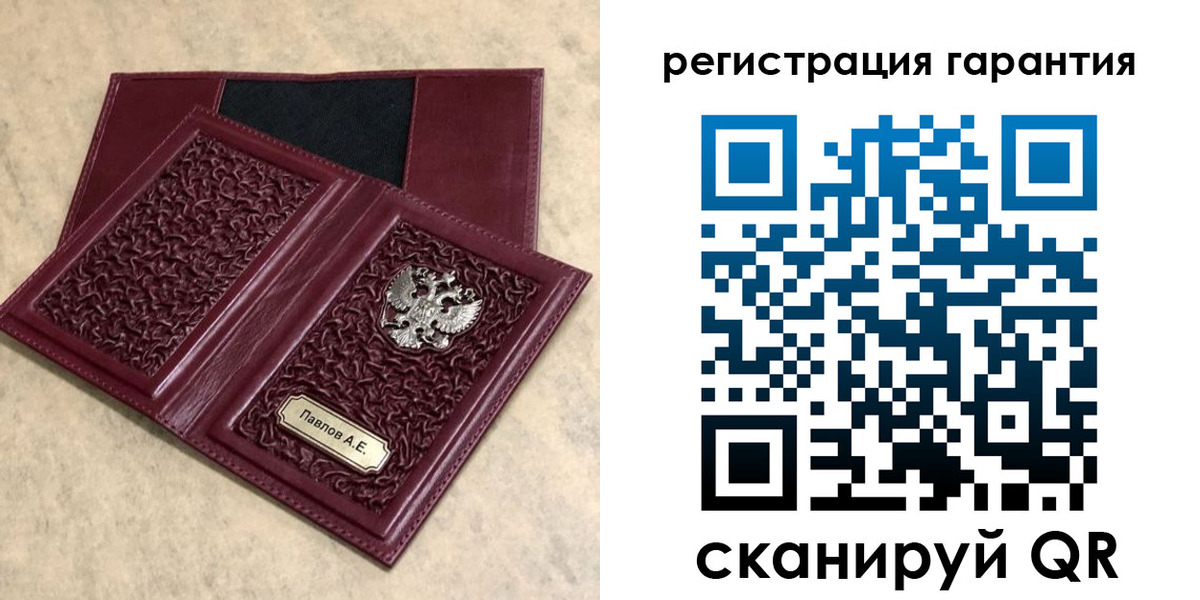 прописка для кредита в Джанкое