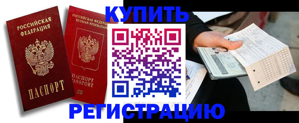 найти адрес прописки в Джанкое